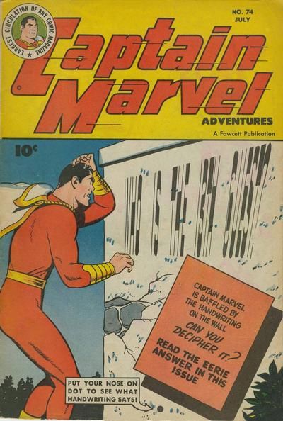 Captain Marvel Adventures #74 Comic