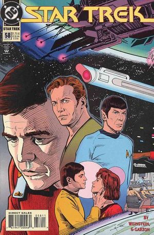 Star Trek #58