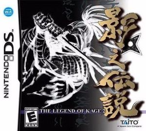 Legend of Kage 2
