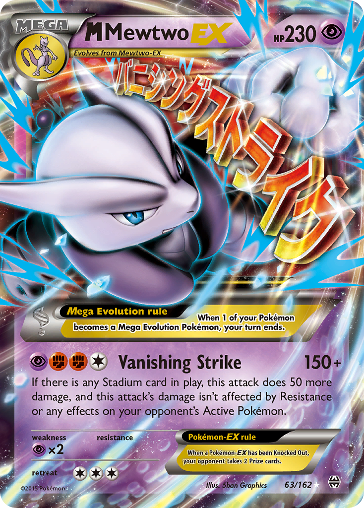 M Mewtwo-EX MEGA (63/162) - BREAKthrough Pokémon Card