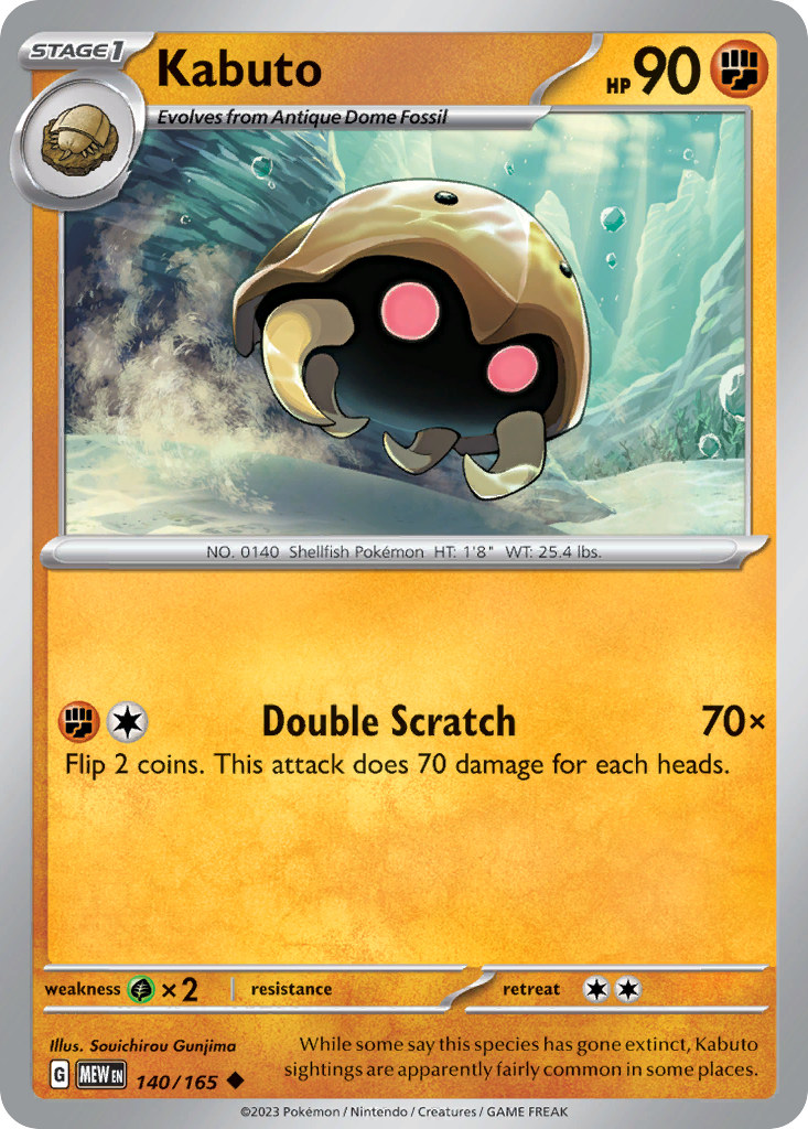 Kabuto (140/165) - 151 Pokémon Card