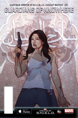 Guardians of Knowhere #1 (Maos Variant)
