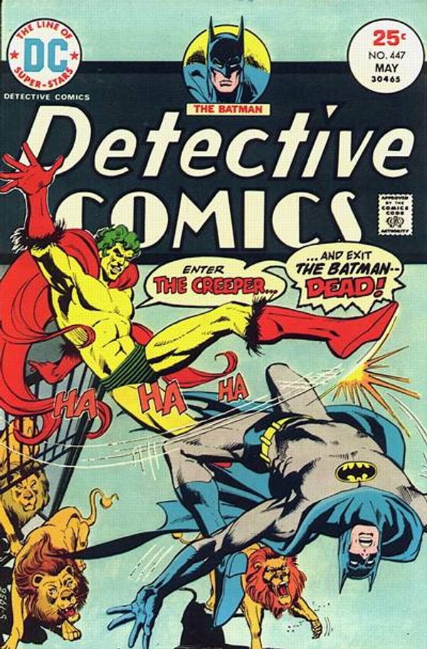 Detective Comics #447