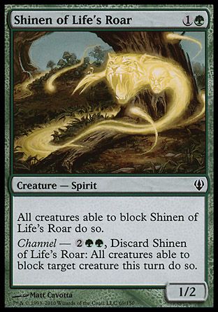 Shinen of Life's Roar (Archenemy - decks) Trading Card