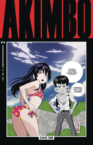 Cerebus in Hell Presents: Akimbo #nn