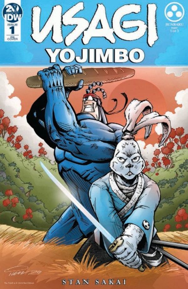 Usagi Yojimbo #1 (New England Comics Exclusive)