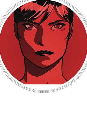 Joyners #4