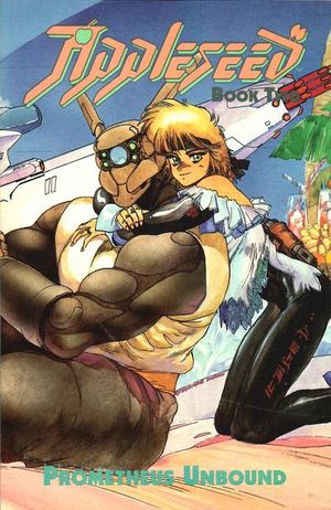 Appleseed Book 2: Prometheus Unbound