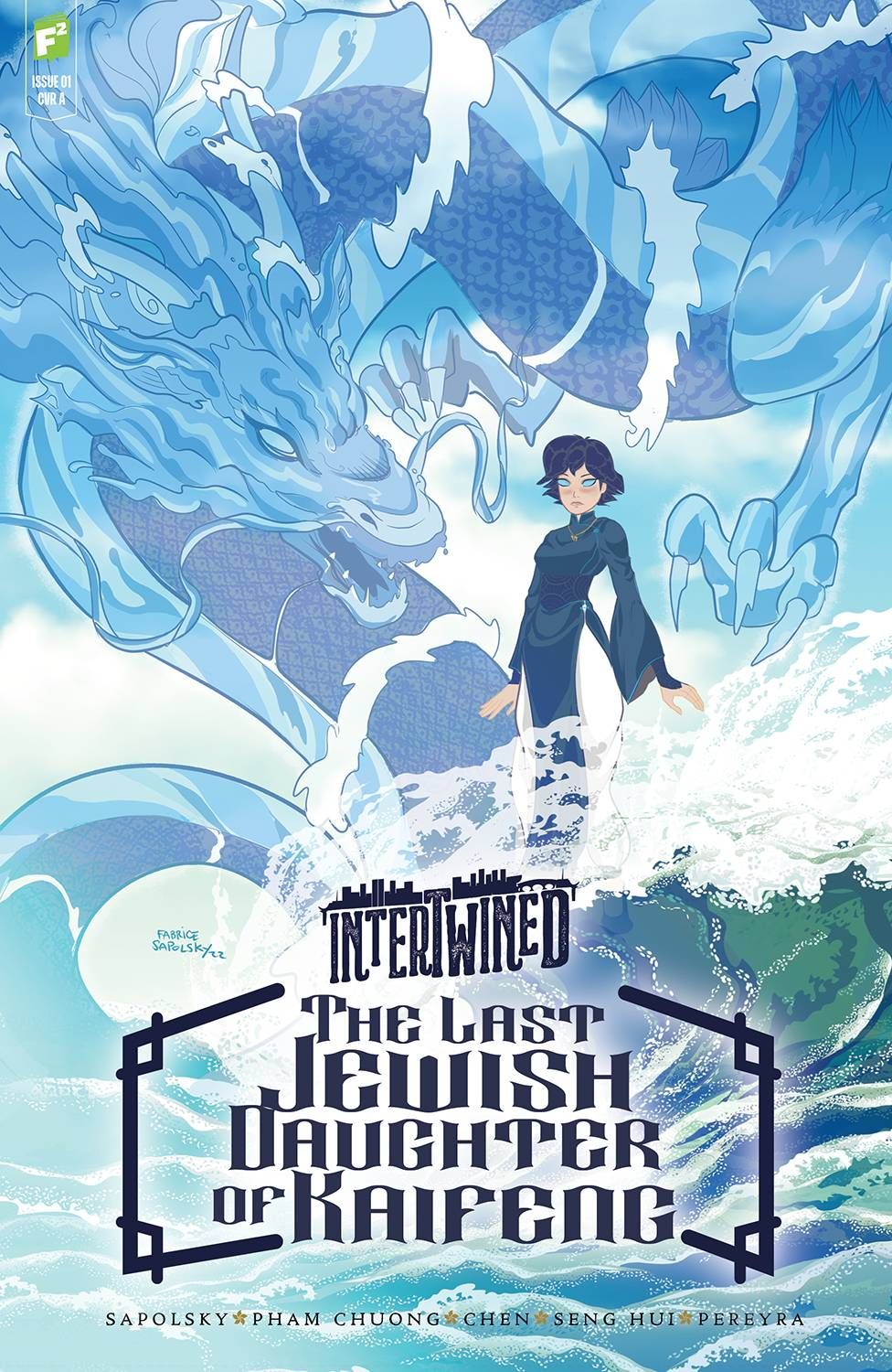 Intertwined: The Last Jewish Daughter of Kaifeng Comic