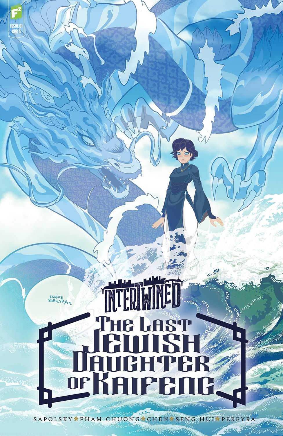 Intertwined: The Last Jewish Daughter of Kaifeng #1 Comic