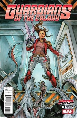 Guardians Of Galaxy #6 (Wop Variant)