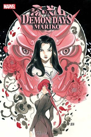 Demon Days: Mariko #1