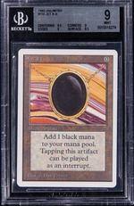 Mox Jet (Unlimited)