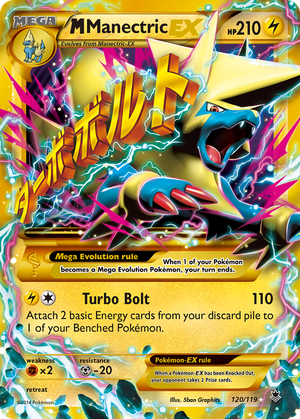 M Manectric-EX MEGA (120/119) - Phantom Forces