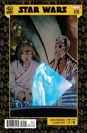 Star Wars #30 (Star Wars 40th Anniversary Variant)