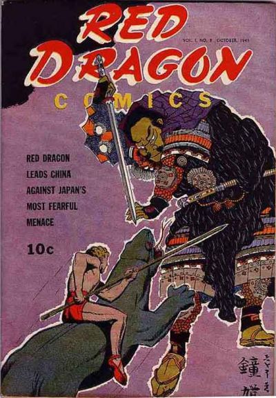 Red Dragon Comics #8 Comic