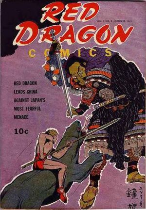 Red Dragon Comics #8