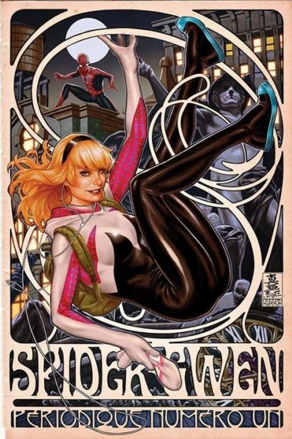 Spider-Gwen #1 (Mark Brooks Exclusive Variant Cover)