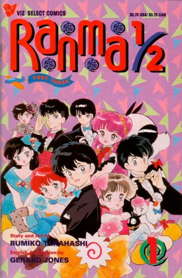 Ranma 1/2 Part Three 1 Value GoCollect (ranma12partthree1 )