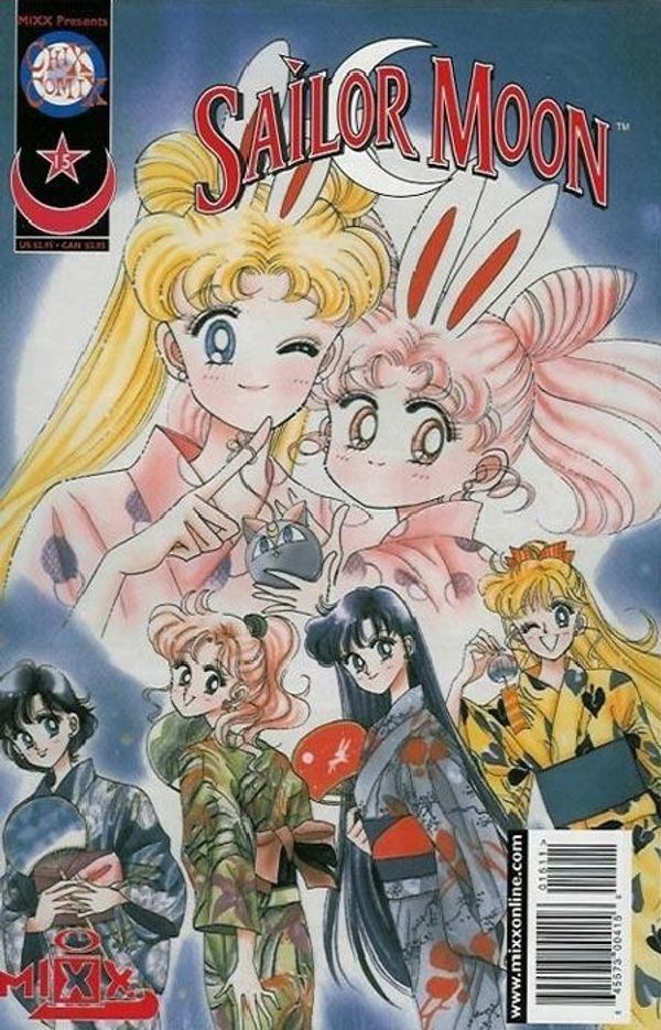 Sailor Moon #15