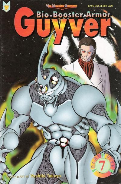 Bio-Booster Armor Guyver #7 Comic
