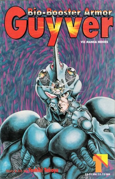 Bio-Booster Armor Guyver #1 Comic