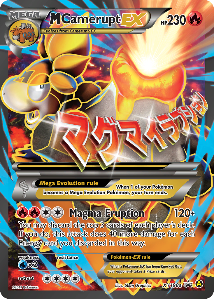 M Camerupt-EX MEGA (XY198a) - XY Black Star Promos Pokémon Card