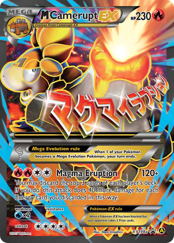 M Camerupt-EX MEGA (XY198a) - XY Black Star Promos