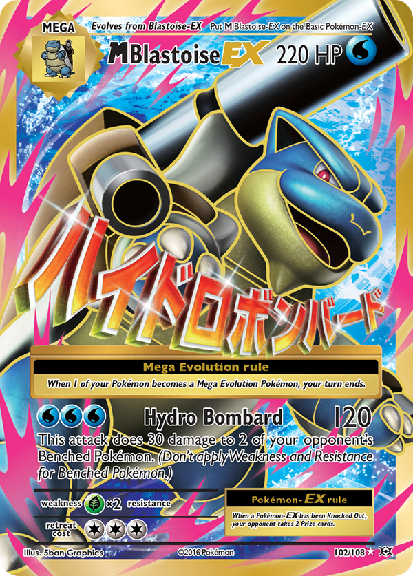 M Blastoise-EX MEGA (102/108) - Evolutions