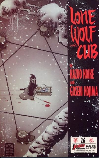 Lone Wolf and Cub #26 Comic