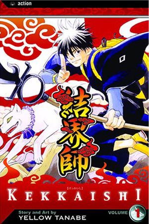 Kekkaishi #1