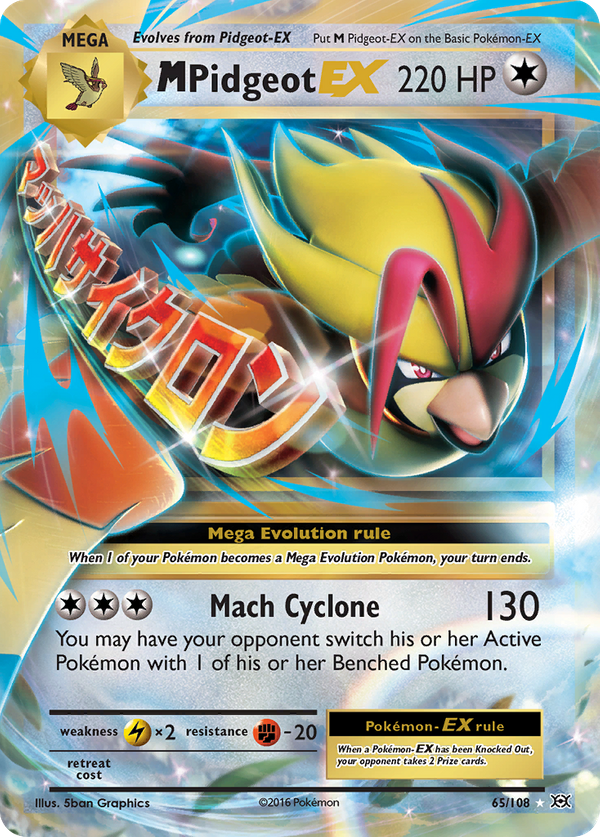 M Pidgeot-EX MEGA (65/108) - Evolutions