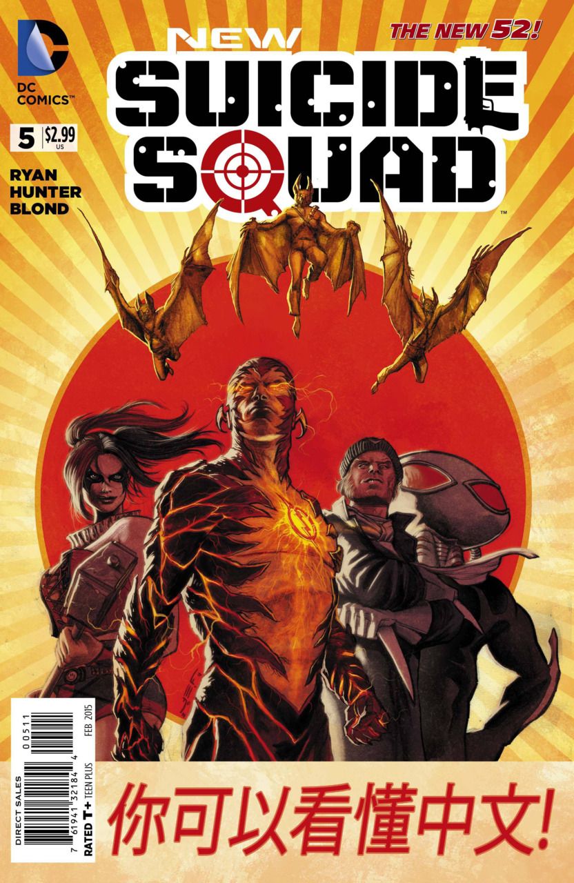 New Suicide Squad #5 Comic