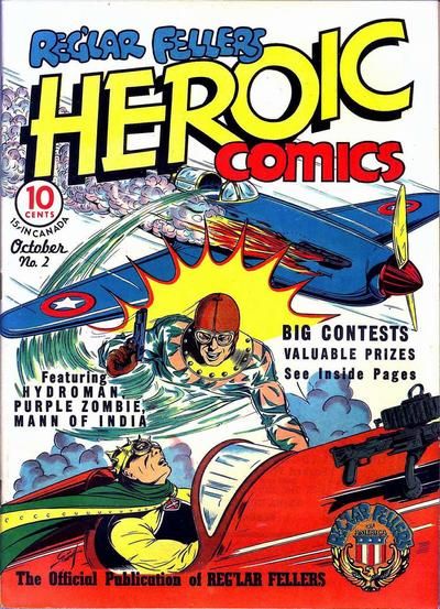 Reg'lar Fellers Heroic Comics #2 Comic