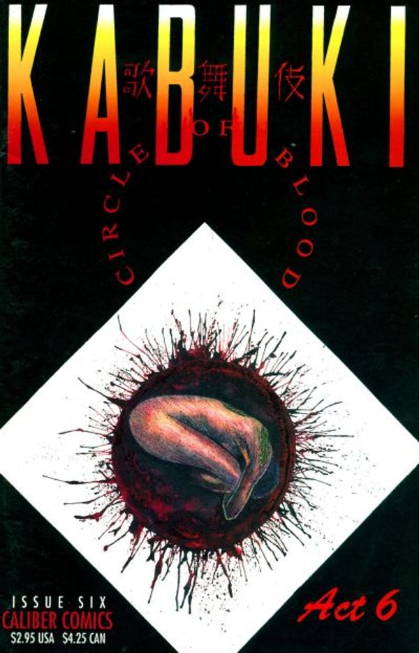 Kabuki: Circle Of Blood #6