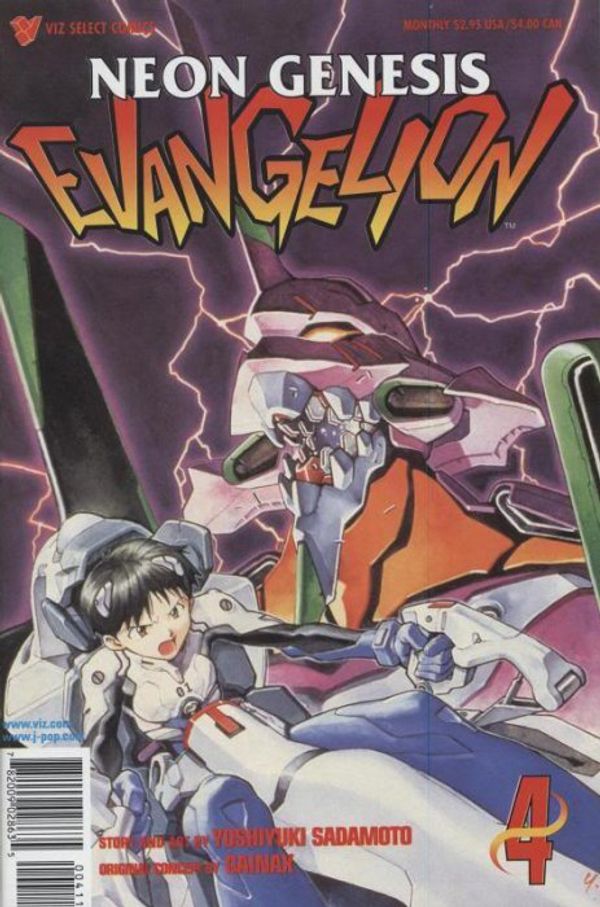 Neon Genesis Evangelion #4
