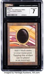 Mox Jet (Alpha)