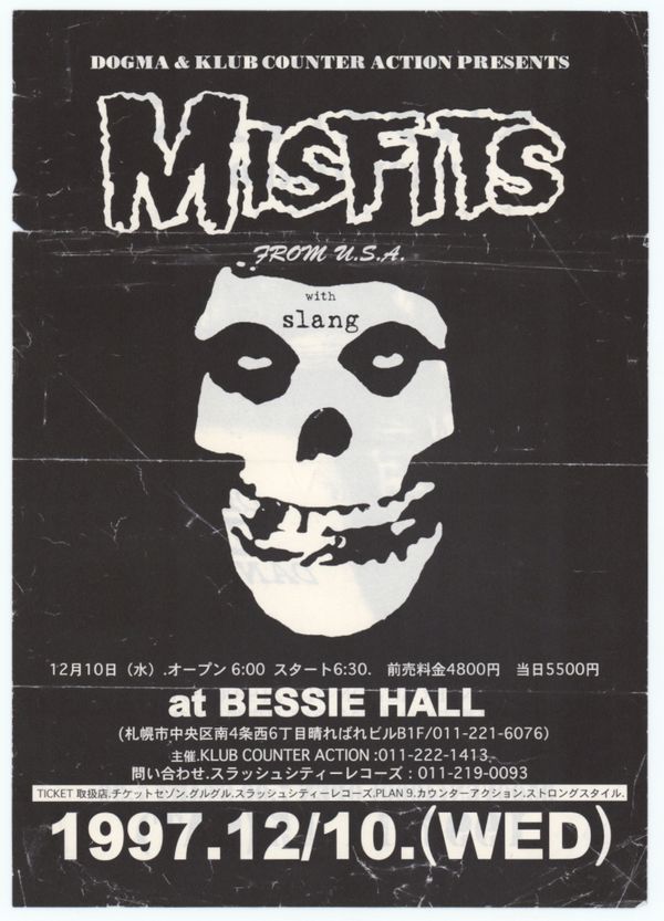 Misfits Bessie Hall 1997