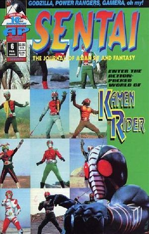 Sentai #6
