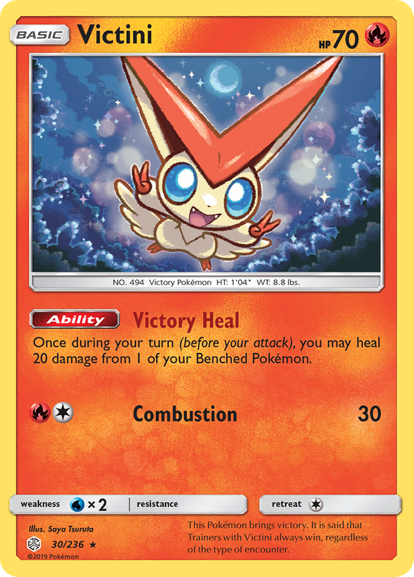 Victini (30/236) - Cosmic Eclipse