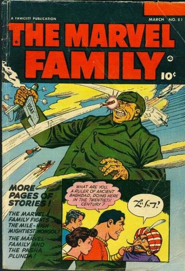 The Marvel Family #81