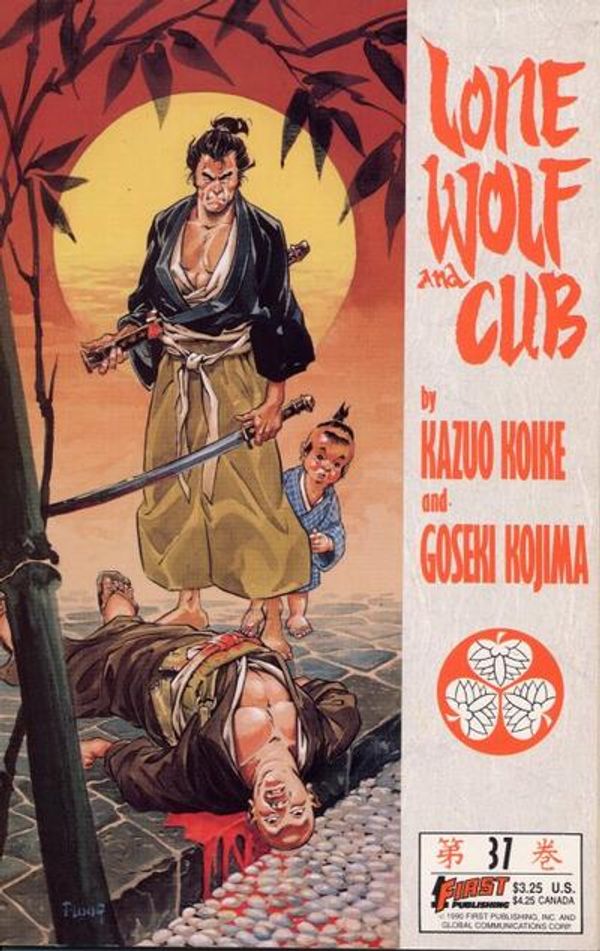 Lone Wolf and Cub #37