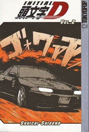 Initial D #2