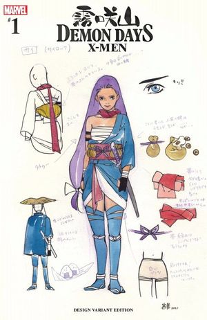Demon Days: X-Men #1 (Momoko Design Variant)