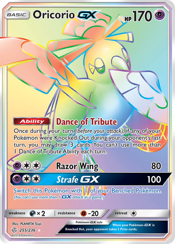 Oricorio GX (255/236) - Cosmic Eclipse