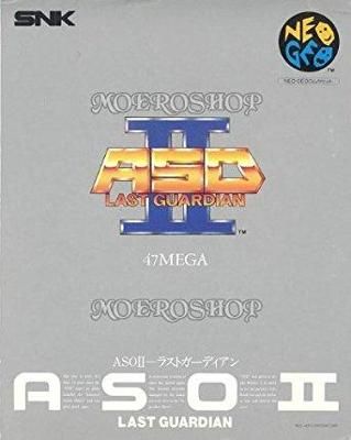 ASO II: Last Guardian [Japanese] Video Game