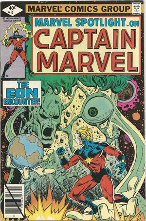 Marvel Spotlight #3