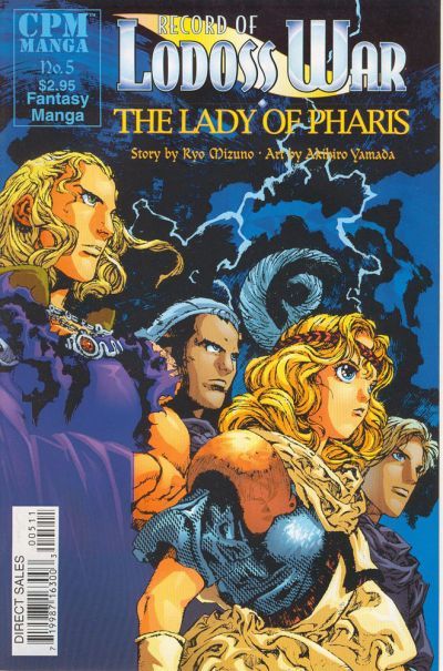 Record of Lodoss War: The Lady of Pharis #5 Comic