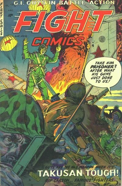 Fight Comics #85 Comic