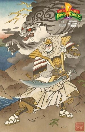 Mighty Morphin Power Rangers #1 (Dimension X White Samurai Variant)